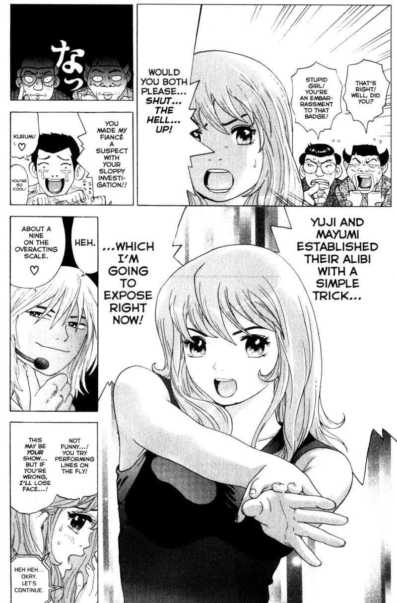 Remote Chapter 41 page 2 - Chapter 41: Reenactment Of The Scene