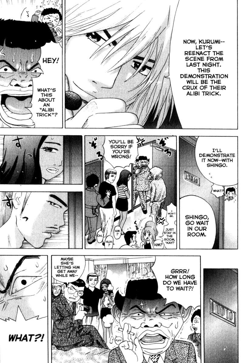 Remote Chapter 41 page 3 - Chapter 41: Reenactment Of The Scene