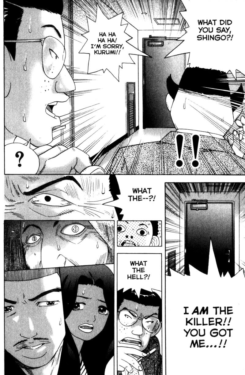 Remote Chapter 41 page 4 - Chapter 41: Reenactment Of The Scene