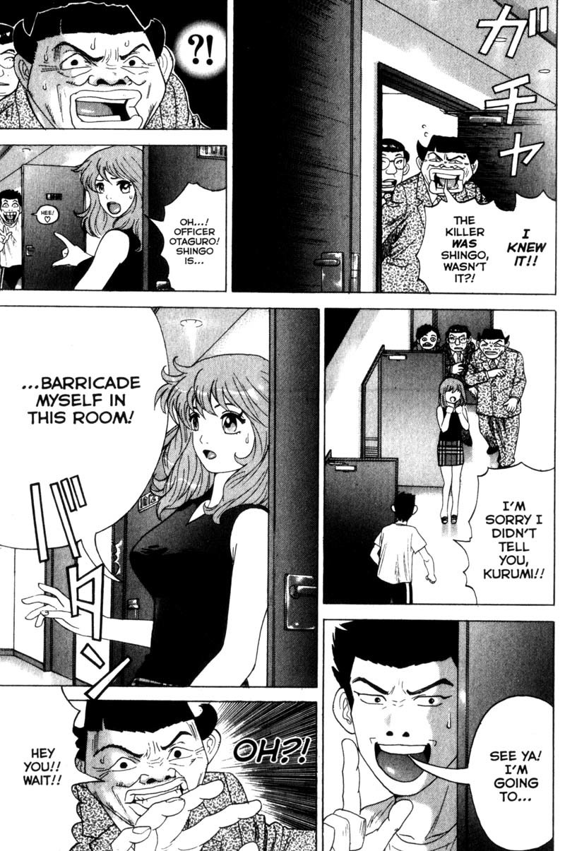Remote Chapter 41 page 5 - Chapter 41: Reenactment Of The Scene