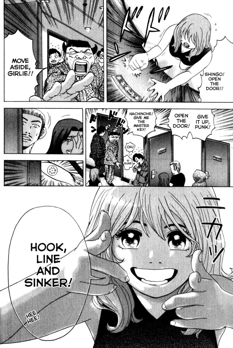 Remote Chapter 41 page 6 - Chapter 41: Reenactment Of The Scene