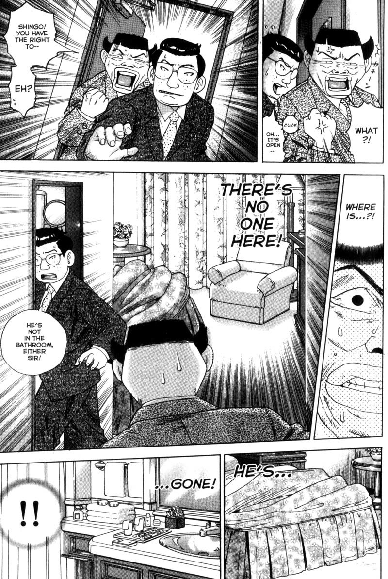 Remote Chapter 41 page 7 - Chapter 41: Reenactment Of The Scene