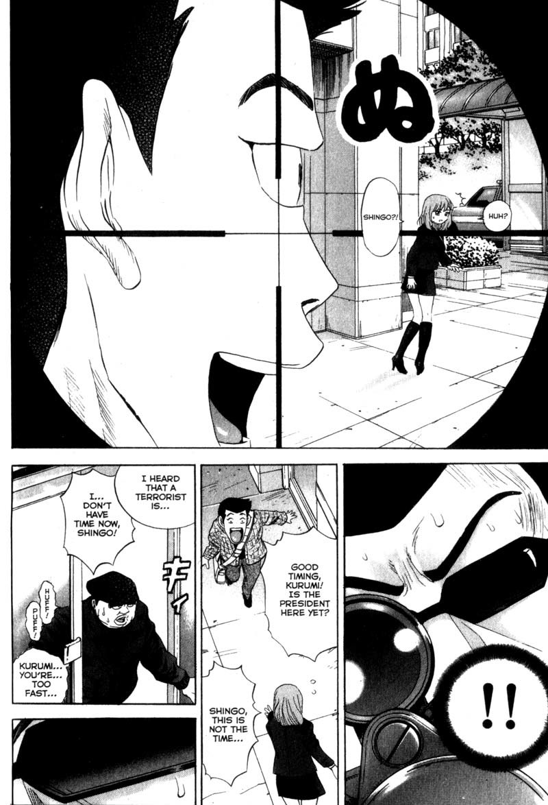 Remote Chapter 44 page 15 - Chapter 44: Sniping
