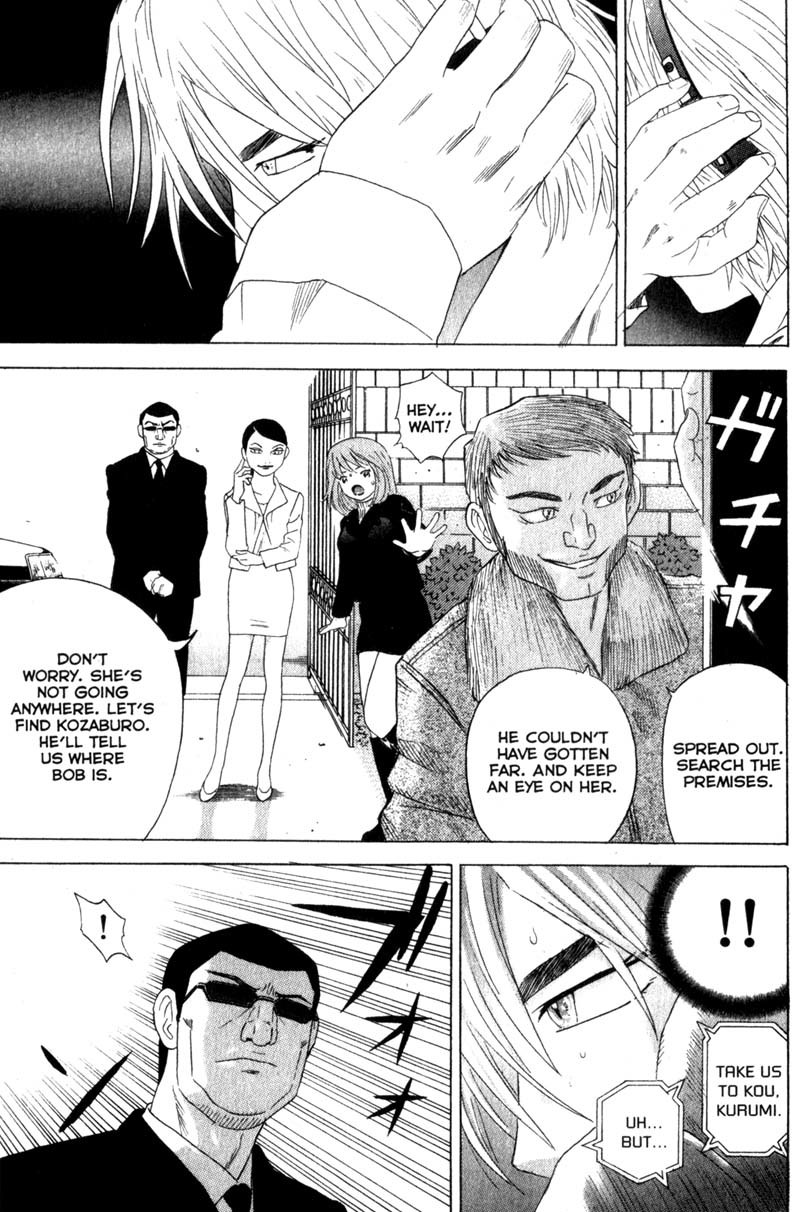 Remote Chapter 45 page 10 - Chapter 45: Escape