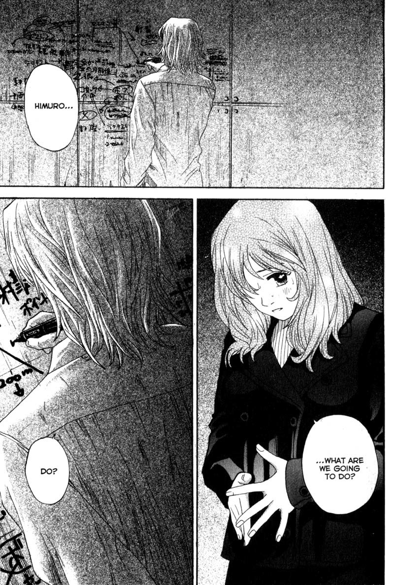 Remote Chapter 45 page 14 - Chapter 45: Escape