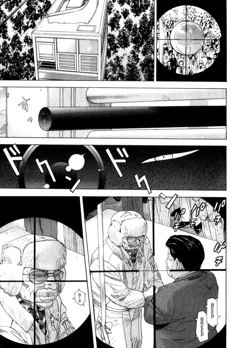 Remote Chapter 46 page 11 - Chapter 46: The Real Suspect