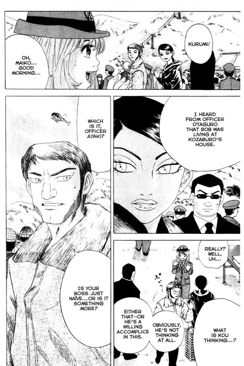 Remote Chapter 46 page 6 - Chapter 46: The Real Suspect