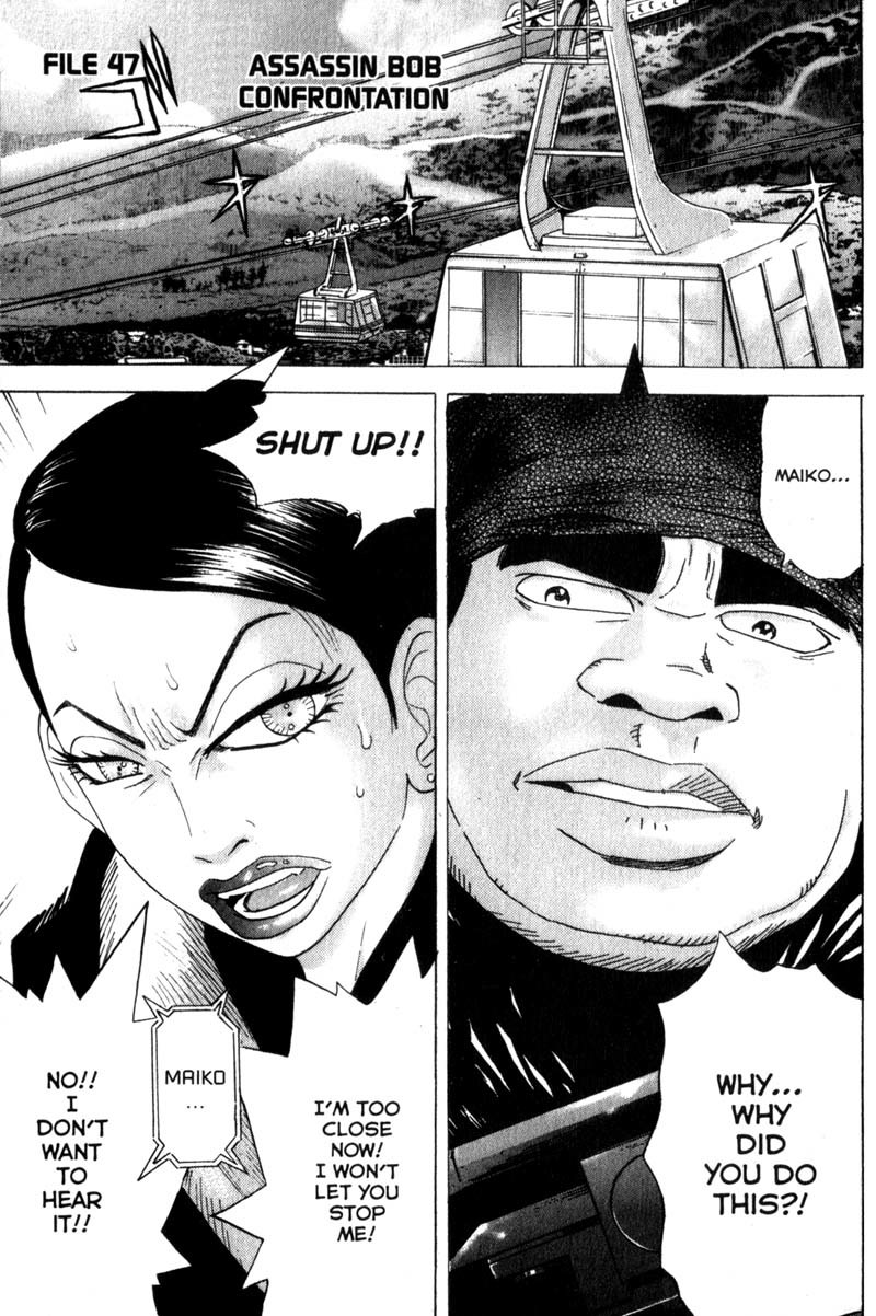 Remote Chapter 47 page 1 - Chapter 47: Confrontation