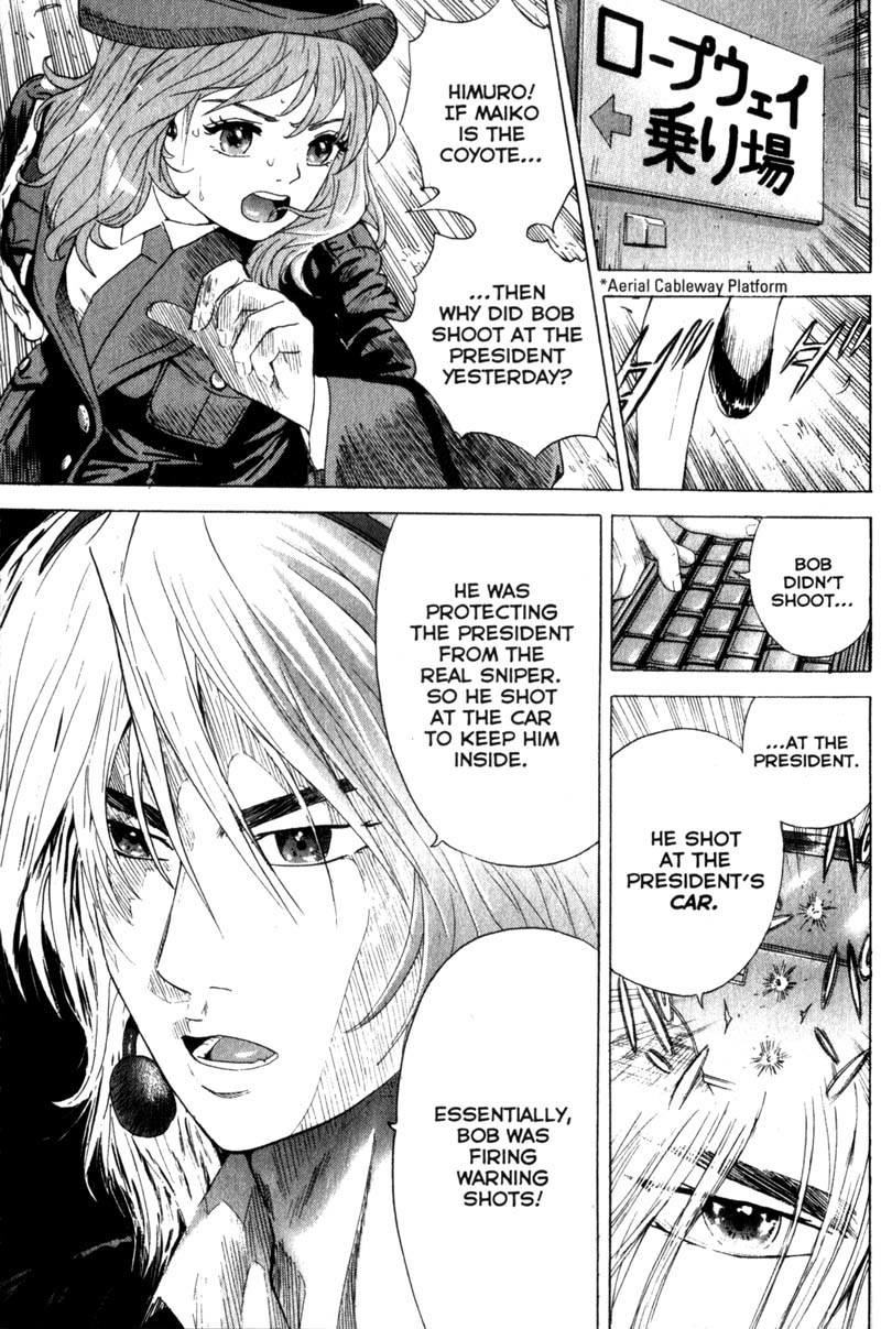 Remote Chapter 47 page 4 - Chapter 47: Confrontation