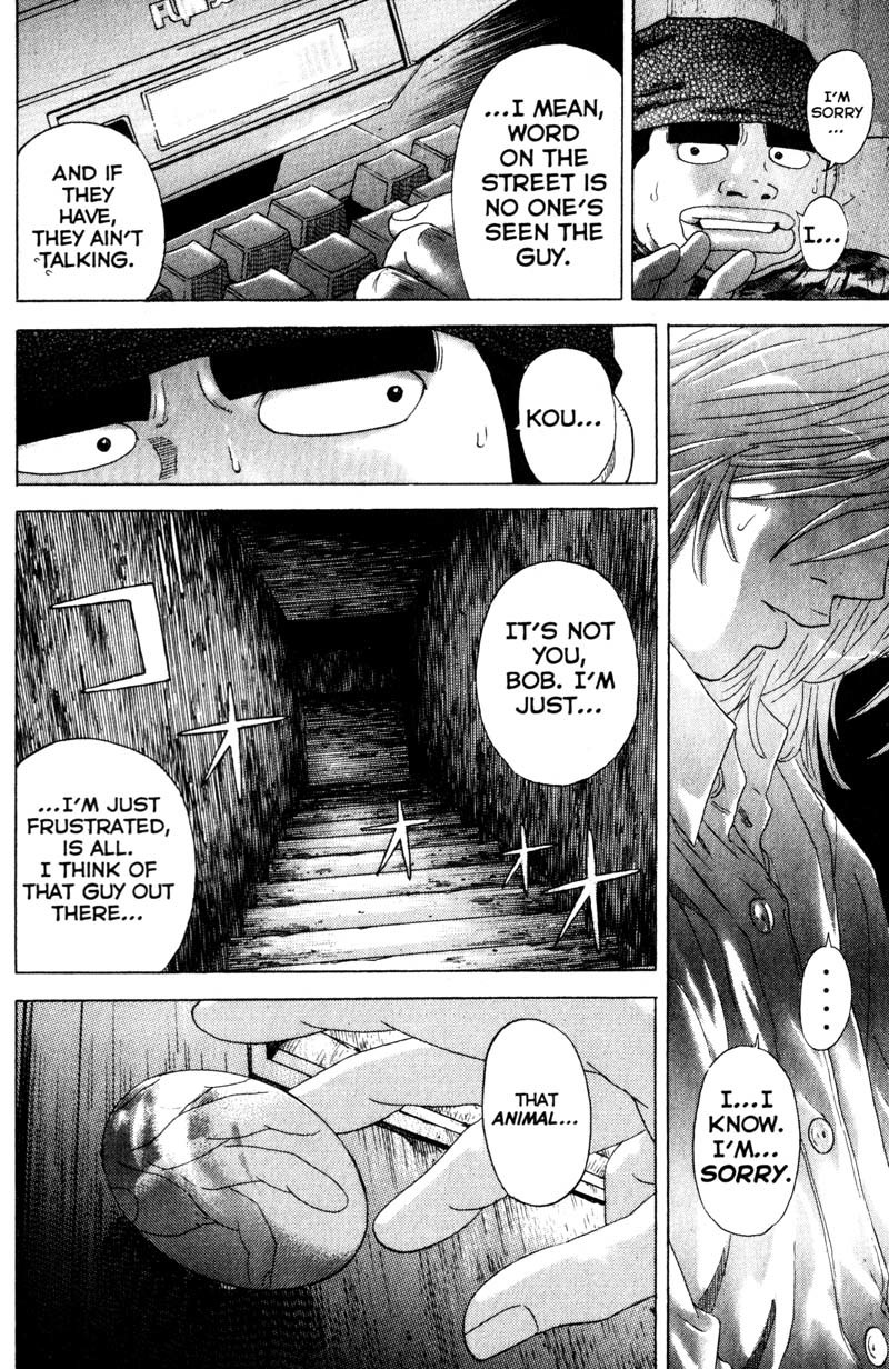 Remote Chapter 49 page 16 - Chapter 49: Peeping Tom