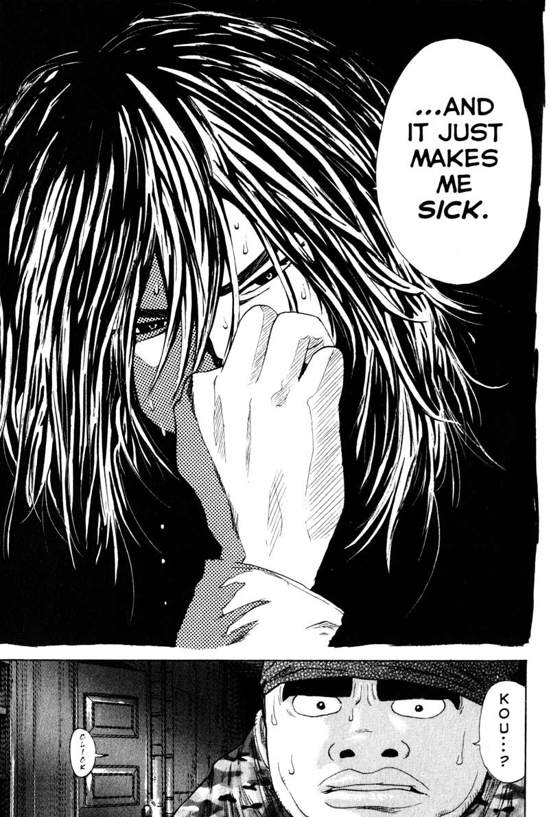 Remote Chapter 49 page 17 - Chapter 49: Peeping Tom
