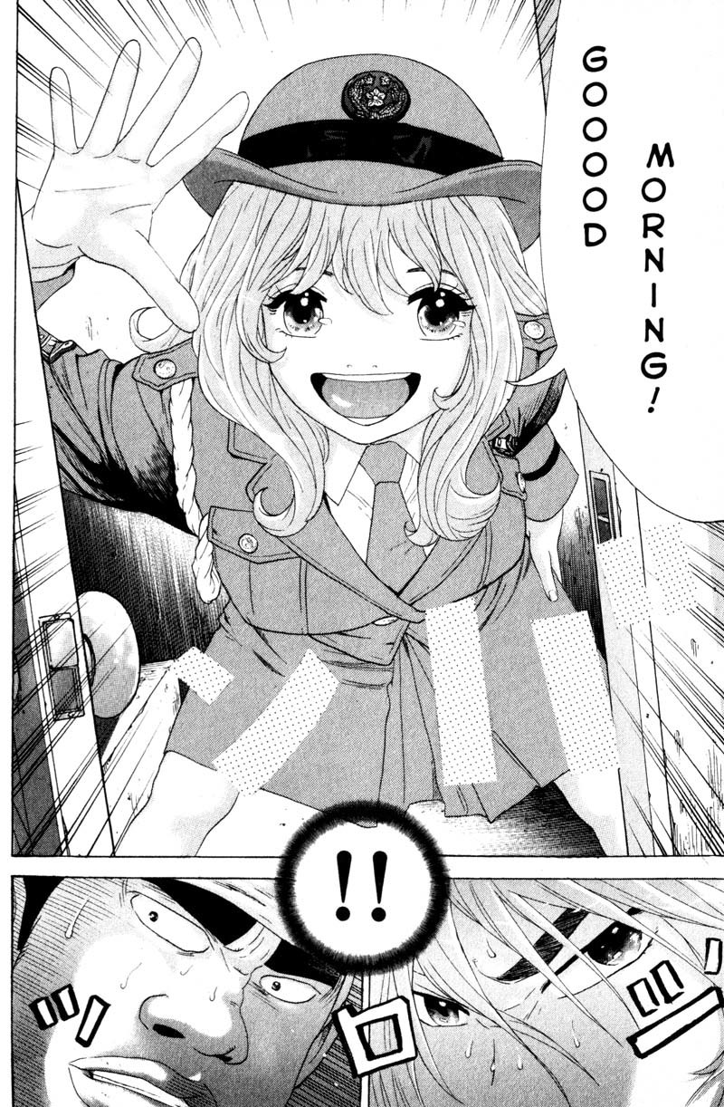 Remote Chapter 49 page 18 - Chapter 49: Peeping Tom