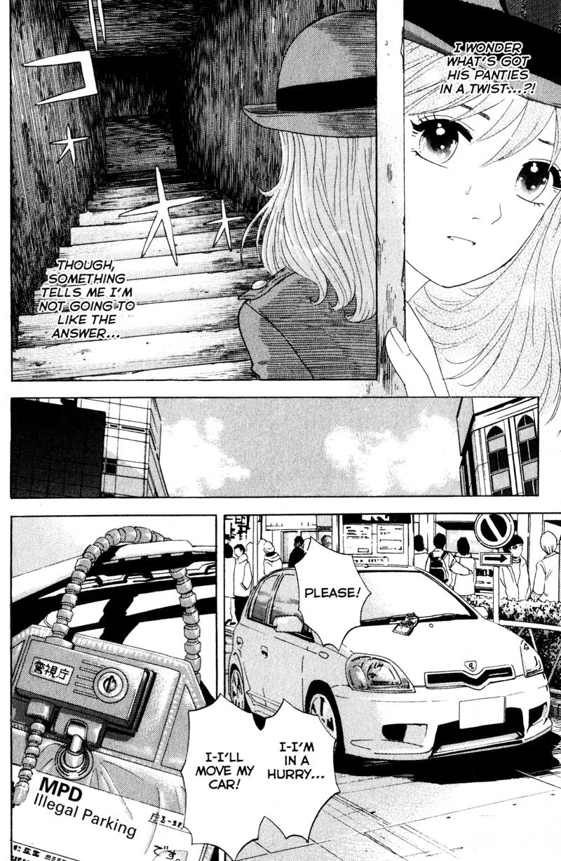 Remote Chapter 49 page 20 - Chapter 49: Peeping Tom