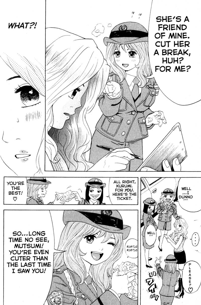 Remote Chapter 49 page 22 - Chapter 49: Peeping Tom