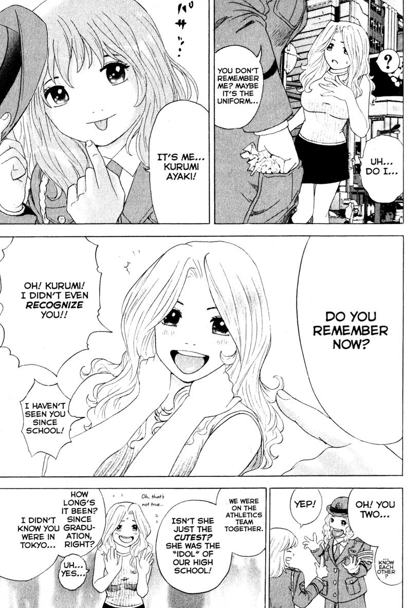 Remote Chapter 49 page 23 - Chapter 49: Peeping Tom