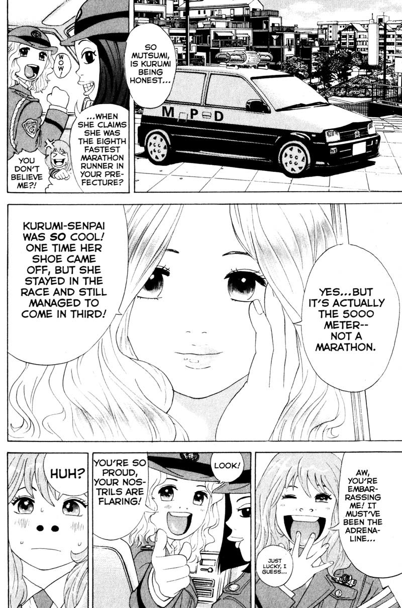 Remote Chapter 49 page 24 - Chapter 49: Peeping Tom