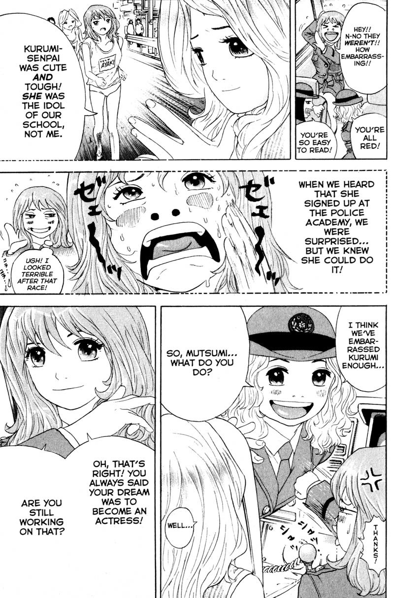Remote Chapter 49 page 25 - Chapter 49: Peeping Tom