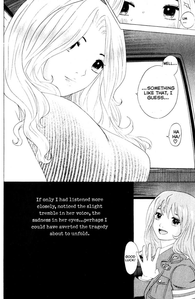 Remote Chapter 49 page 26 - Chapter 49: Peeping Tom