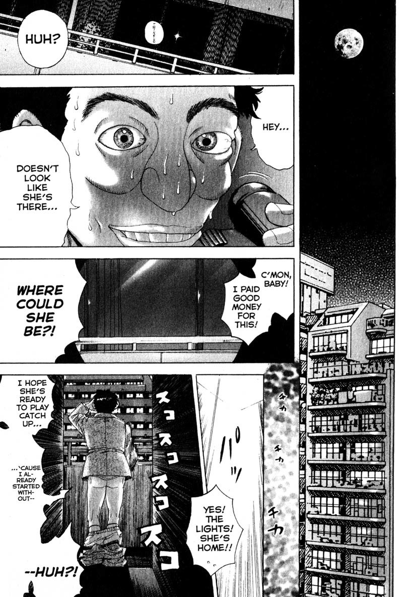 Remote Chapter 49 page 27 - Chapter 49: Peeping Tom