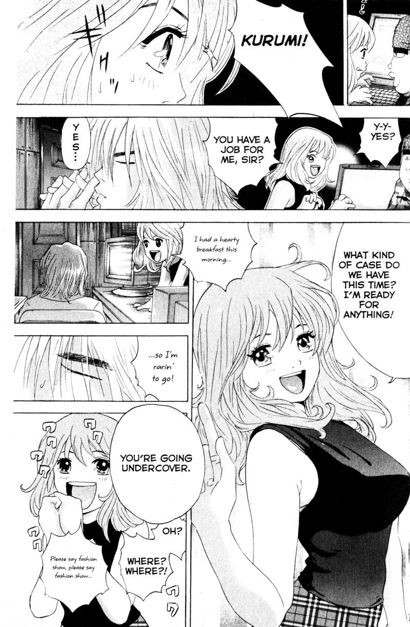 Remote Chapter 50 page 17 - Chapter 50: Heartless Order