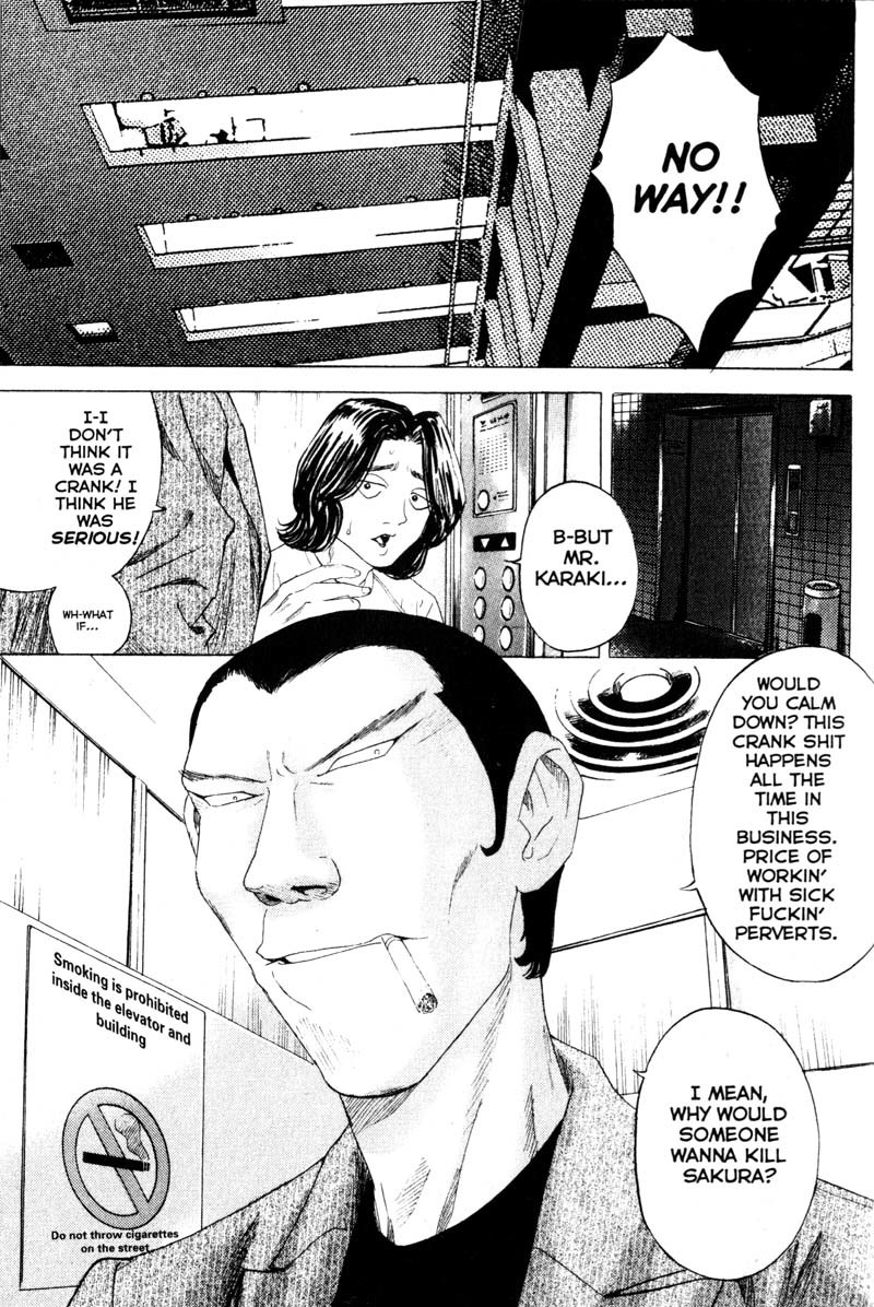 Remote Chapter 50 page 6 - Chapter 50: Heartless Order