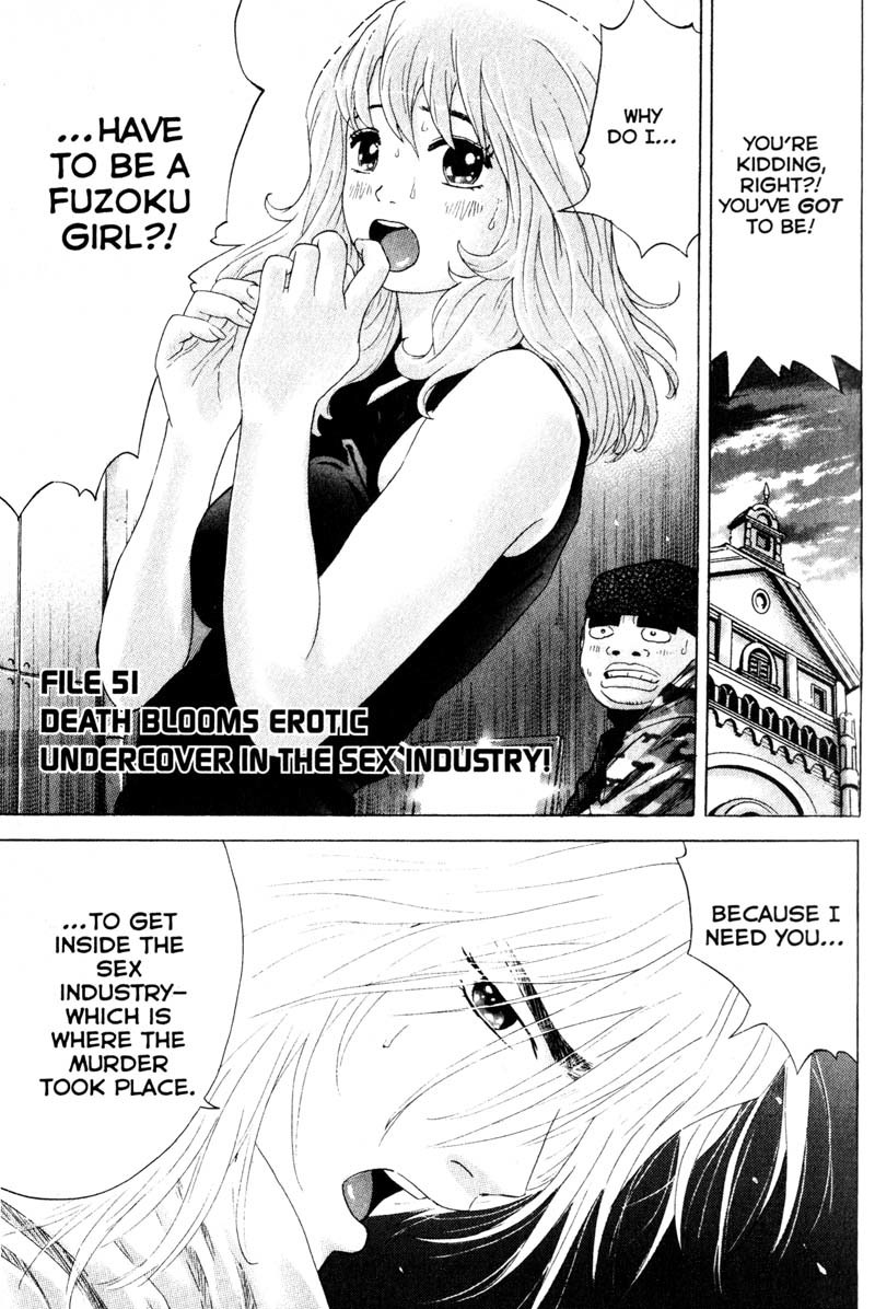 Remote Chapter 51 page 1 - Chapter 51: Undercover in the Sex Industry