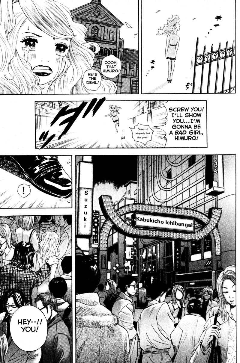 Remote Chapter 51 page 15 - Chapter 51: Undercover in the Sex Industry