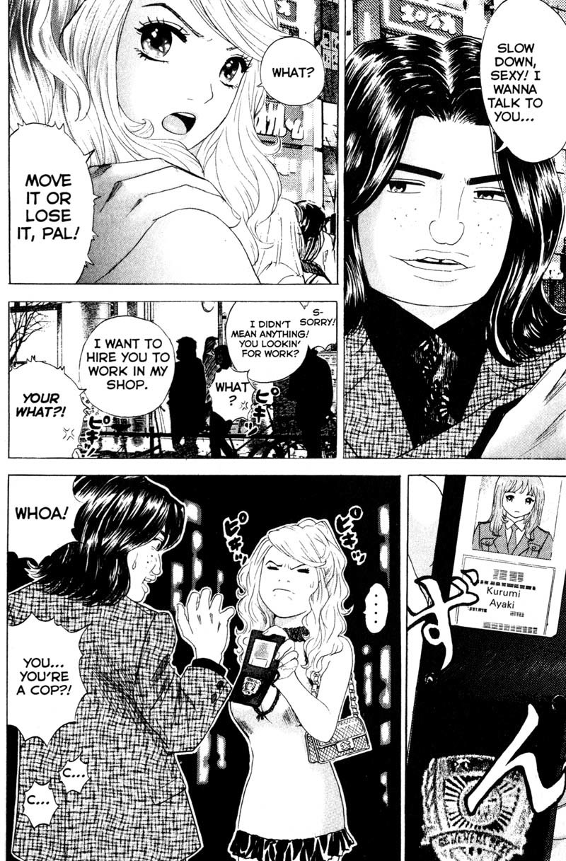 Remote Chapter 51 page 16 - Chapter 51: Undercover in the Sex Industry