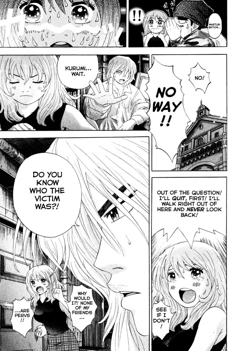 Remote Chapter 51 page 3 - Chapter 51: Undercover in the Sex Industry