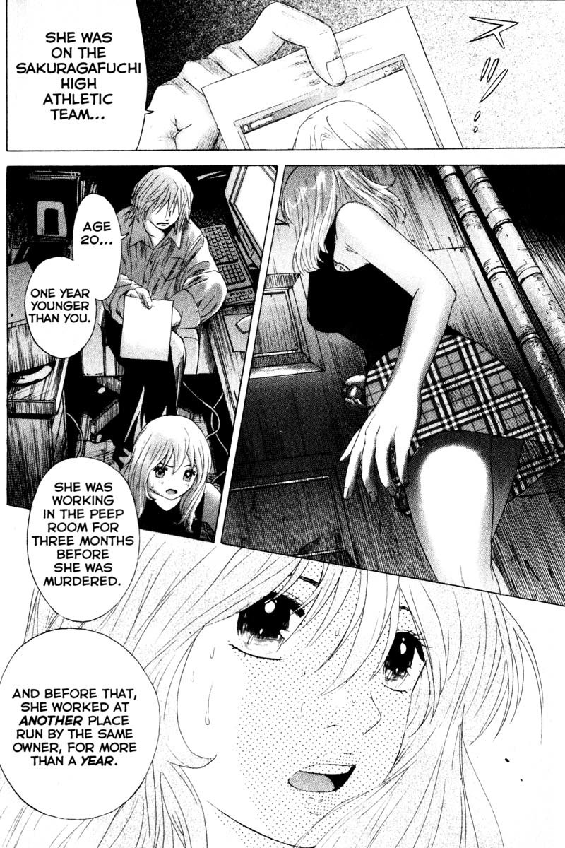 Remote Chapter 51 page 4 - Chapter 51: Undercover in the Sex Industry
