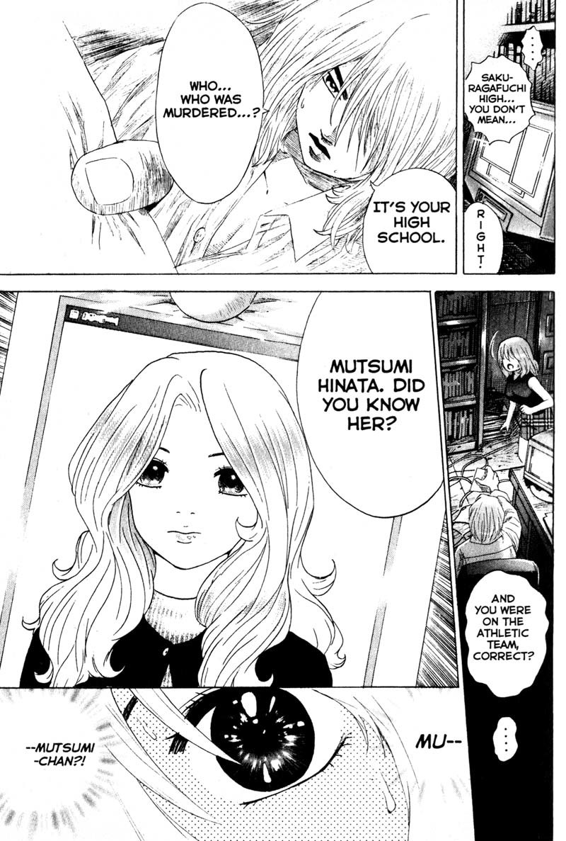 Remote Chapter 51 page 5 - Chapter 51: Undercover in the Sex Industry