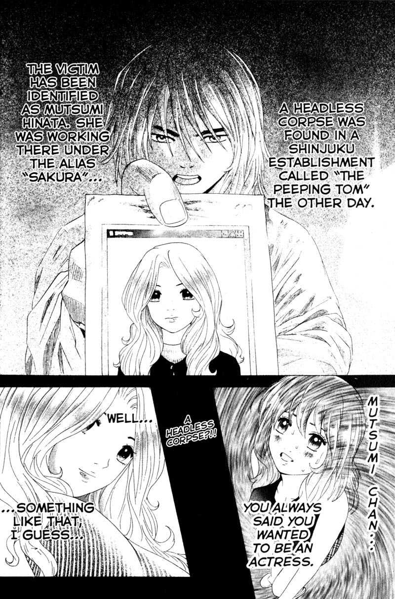 Remote Chapter 51 page 6 - Chapter 51: Undercover in the Sex Industry