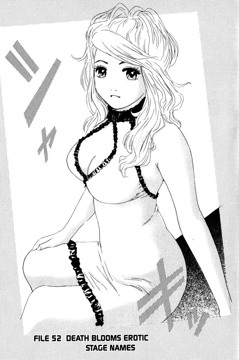 Remote Chapter 52 page 1 - Chapter 52: Stage Names