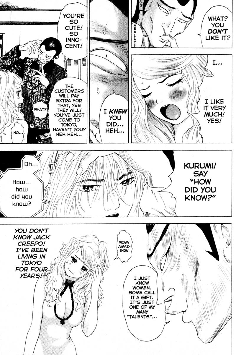 Remote Chapter 52 page 11 - Chapter 52: Stage Names