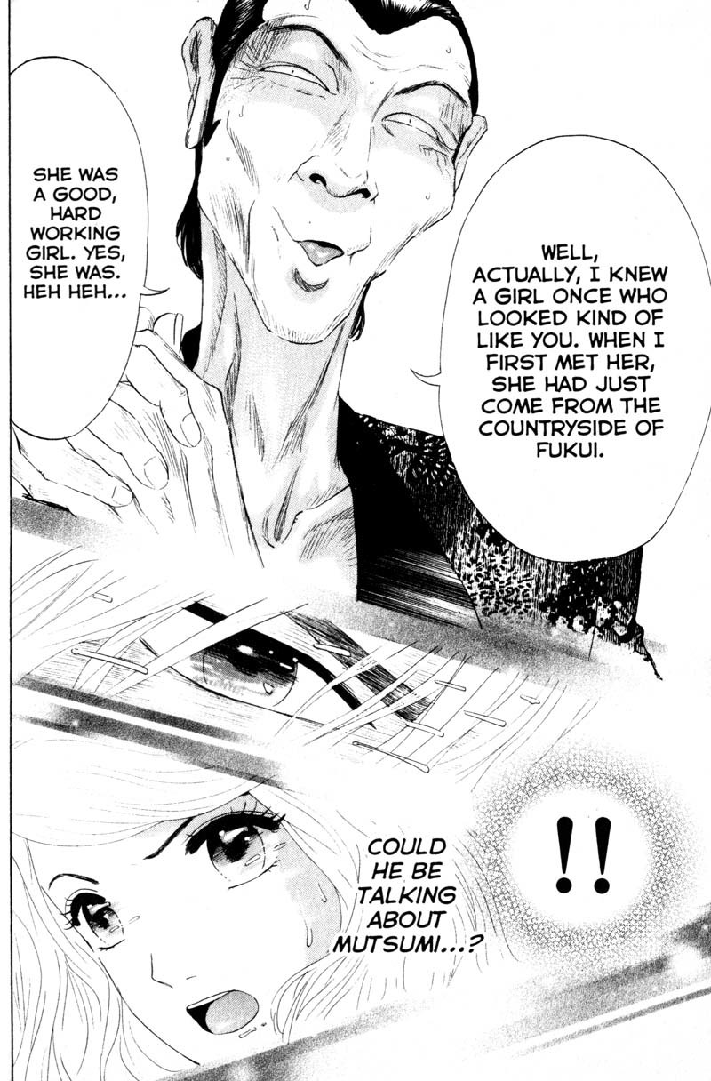 Remote Chapter 52 page 12 - Chapter 52: Stage Names