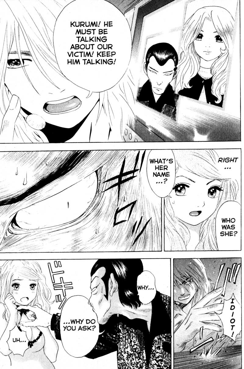 Remote Chapter 52 page 13 - Chapter 52: Stage Names