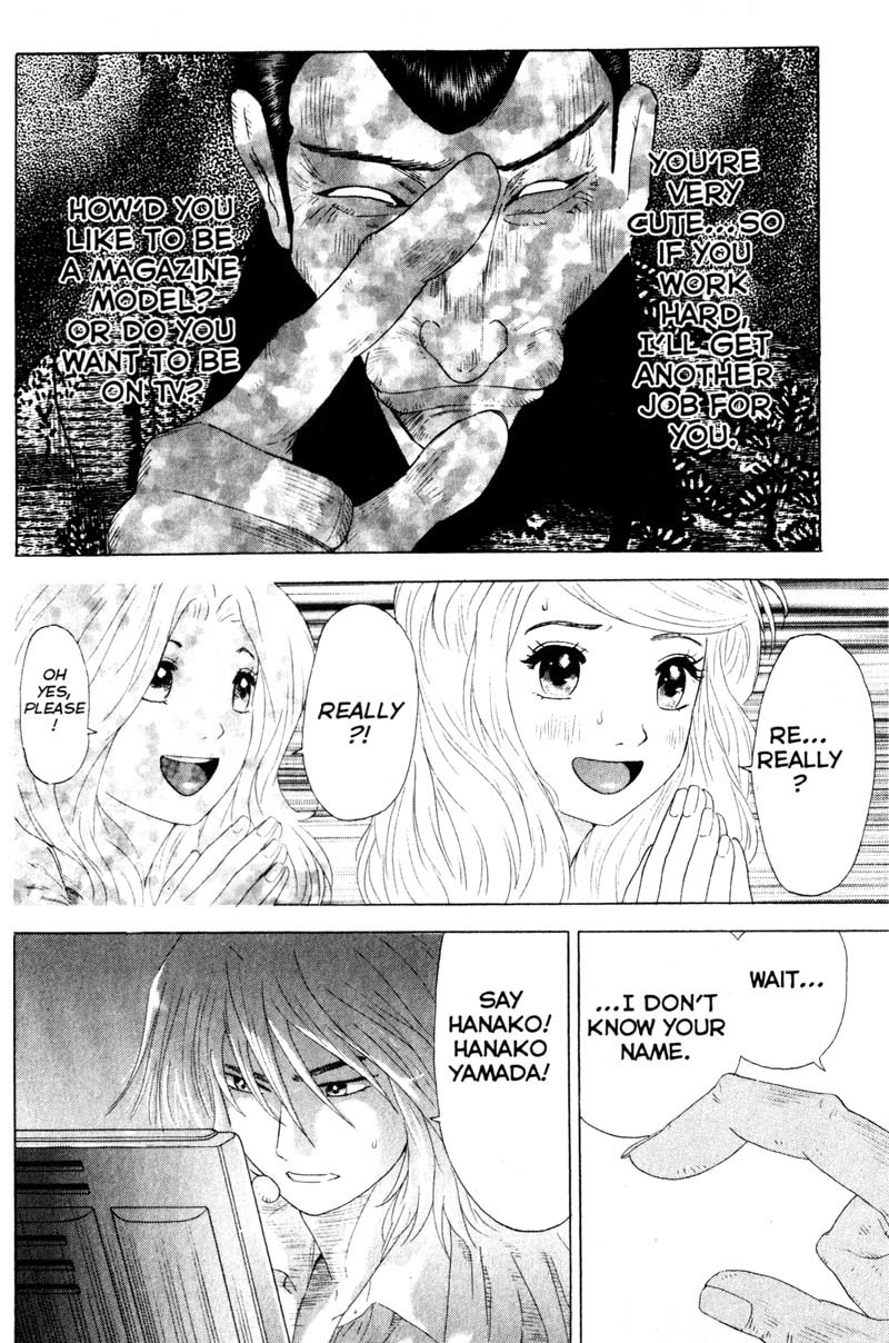 Remote Chapter 52 page 15 - Chapter 52: Stage Names