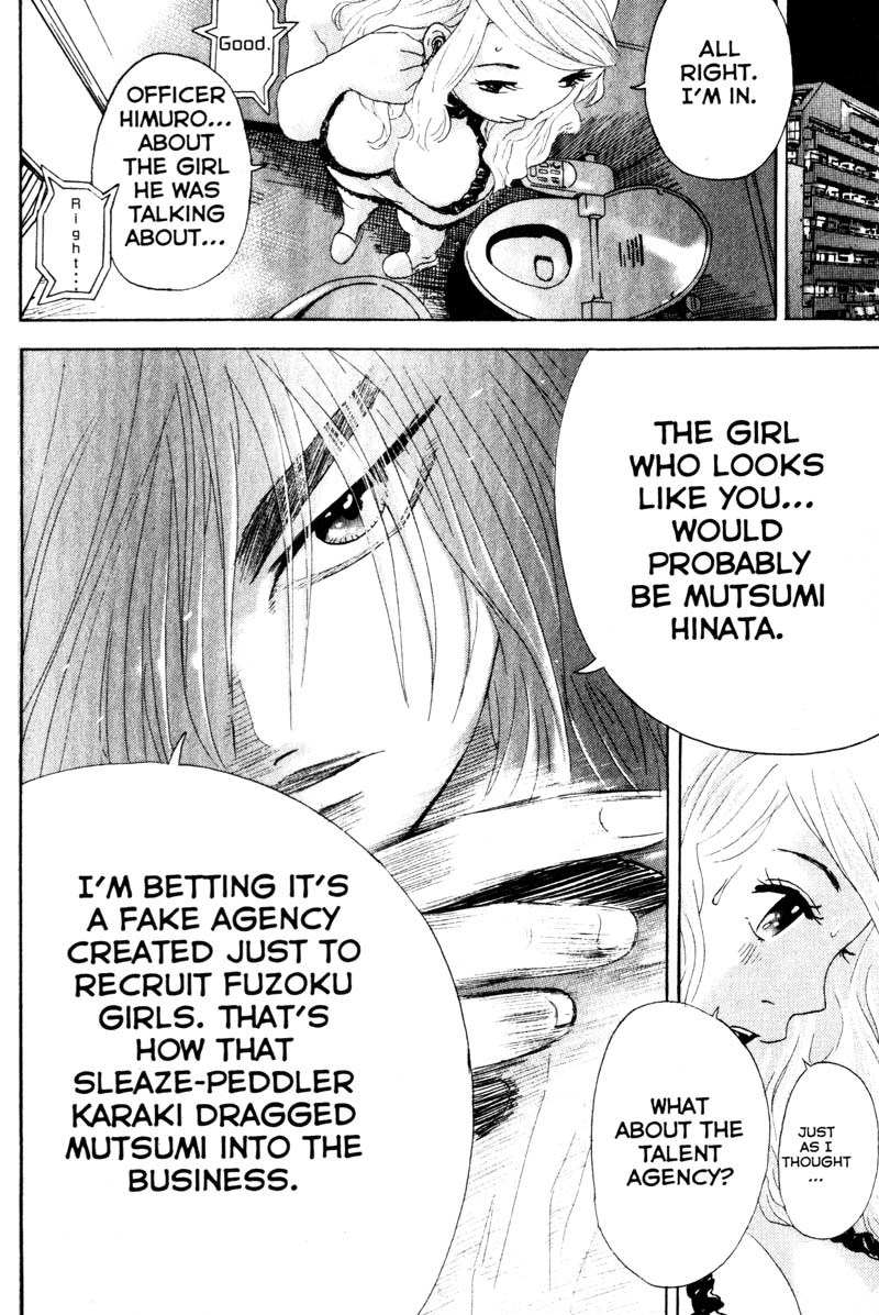 Remote Chapter 52 page 17 - Chapter 52: Stage Names