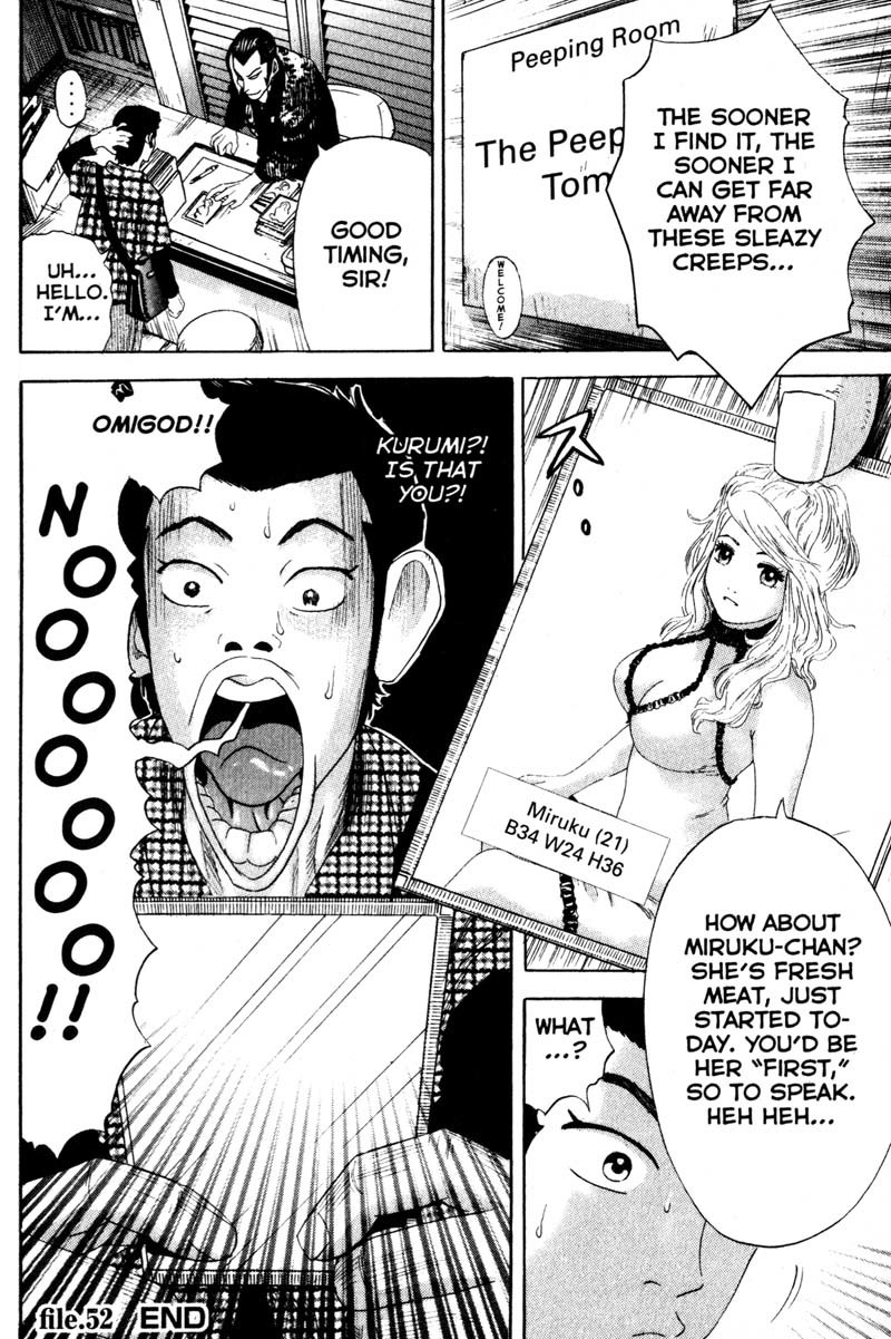 Remote Chapter 52 page 19 - Chapter 52: Stage Names