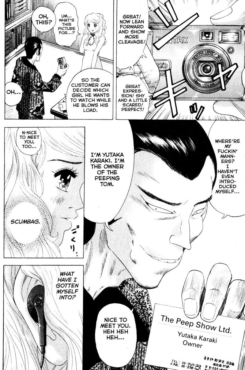 Remote Chapter 52 page 2 - Chapter 52: Stage Names