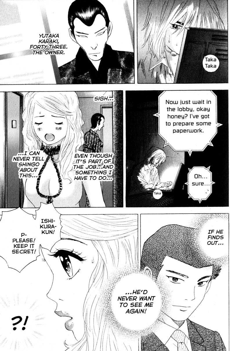 Remote Chapter 52 page 3 - Chapter 52: Stage Names