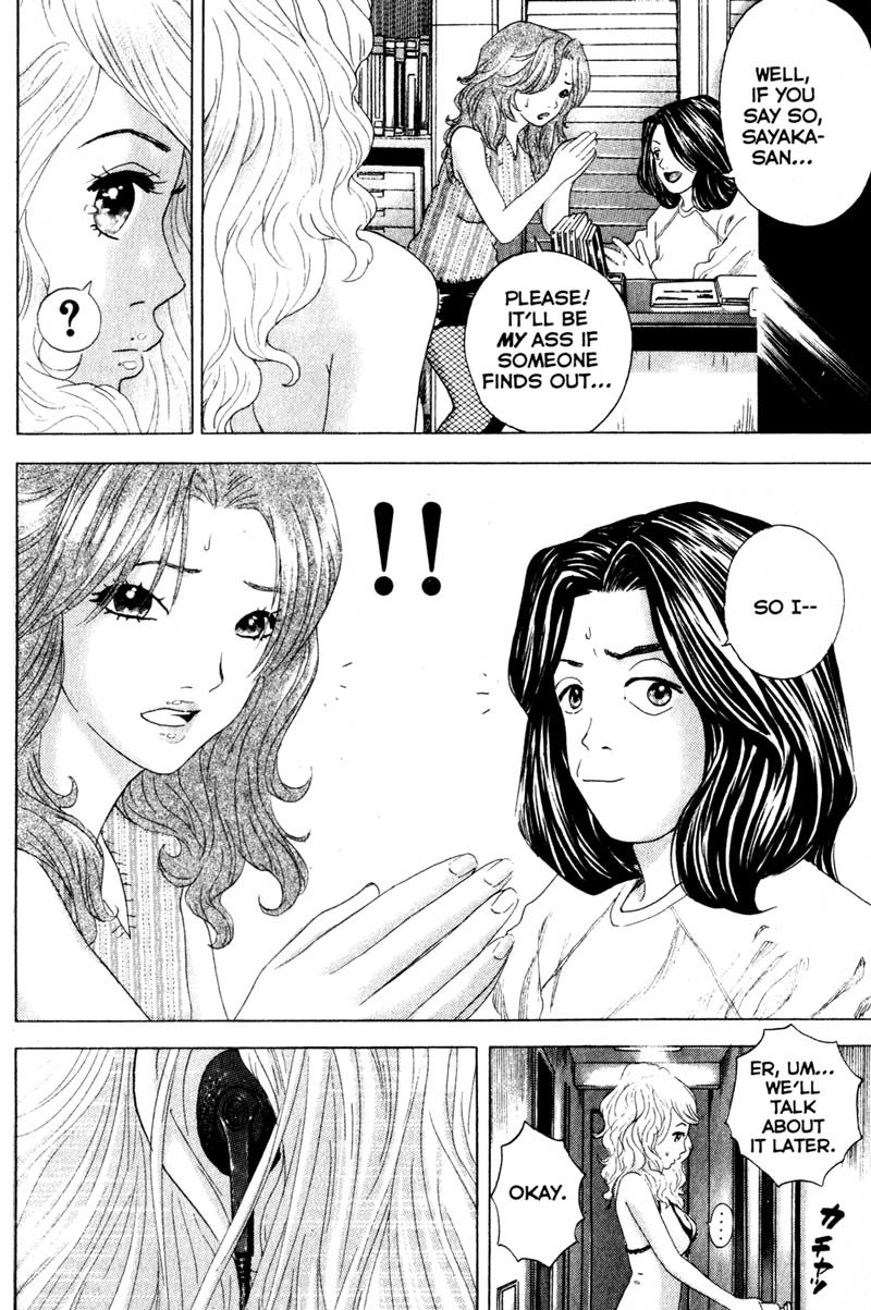 Remote Chapter 52 page 4 - Chapter 52: Stage Names