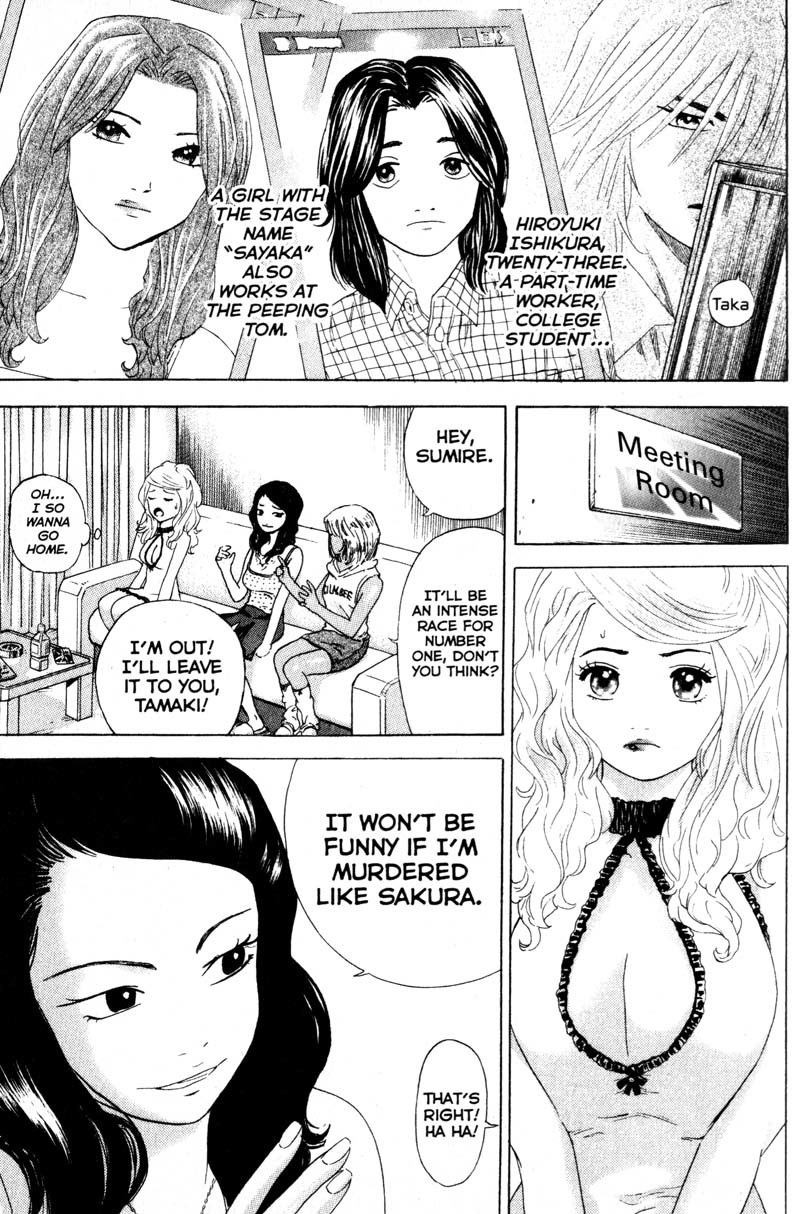 Remote Chapter 52 page 5 - Chapter 52: Stage Names