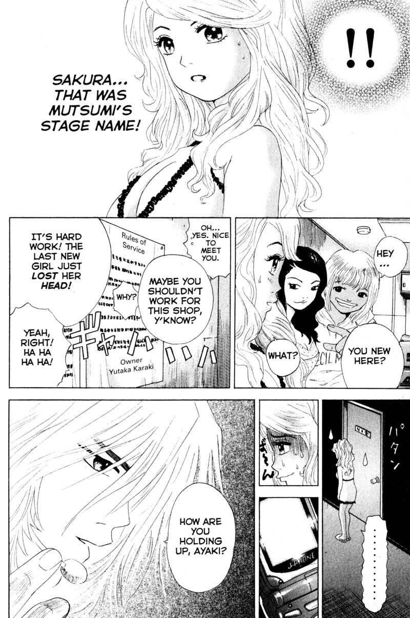 Remote Chapter 52 page 6 - Chapter 52: Stage Names