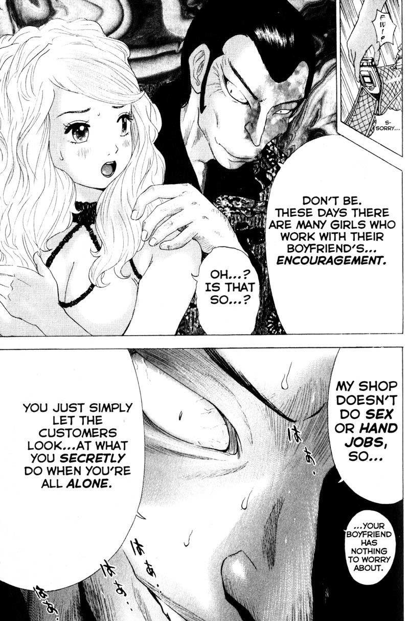 Remote Chapter 52 page 9 - Chapter 52: Stage Names