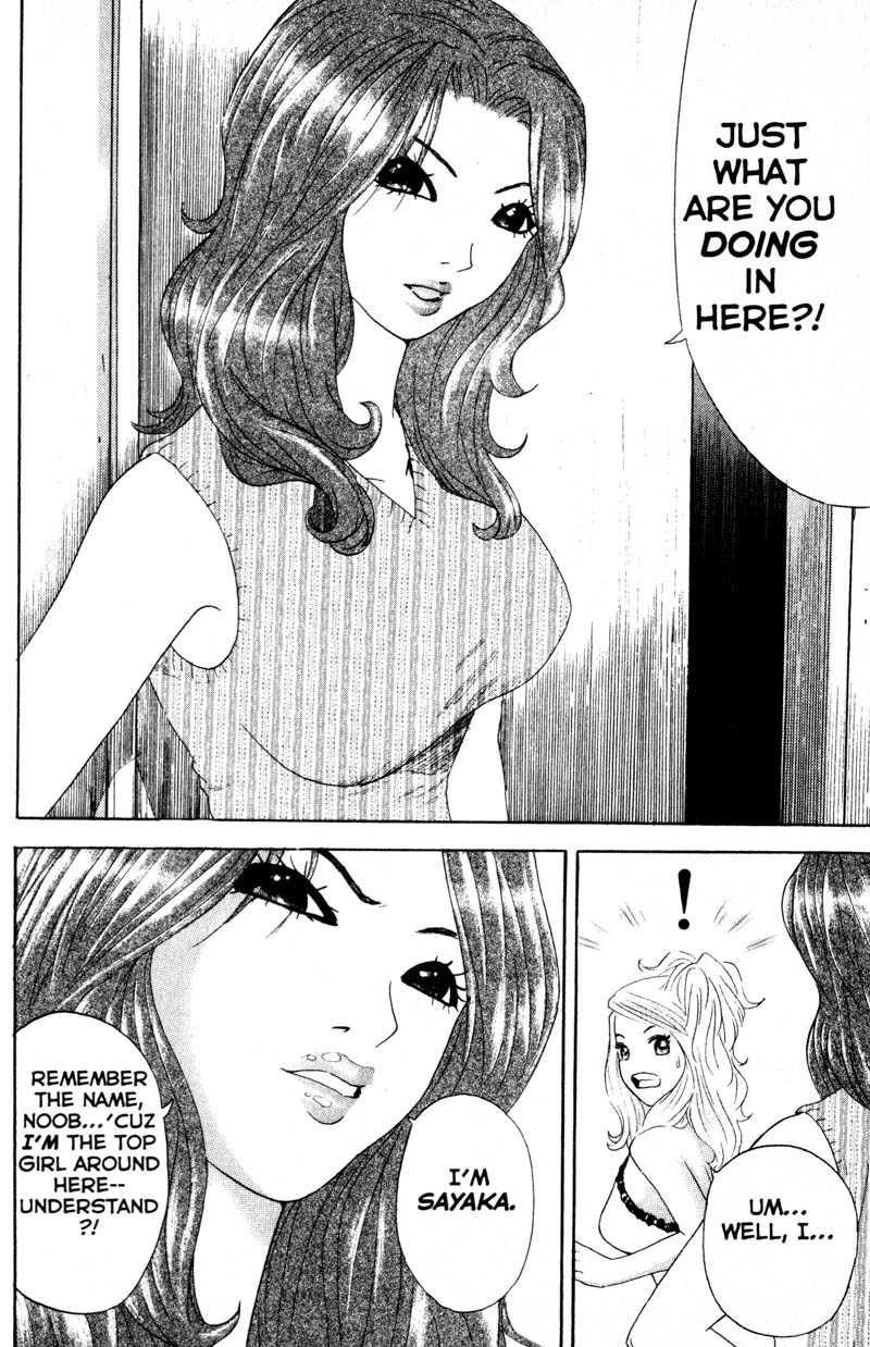 Remote Chapter 53 page 16 - Chapter 53: Secret Chocolate