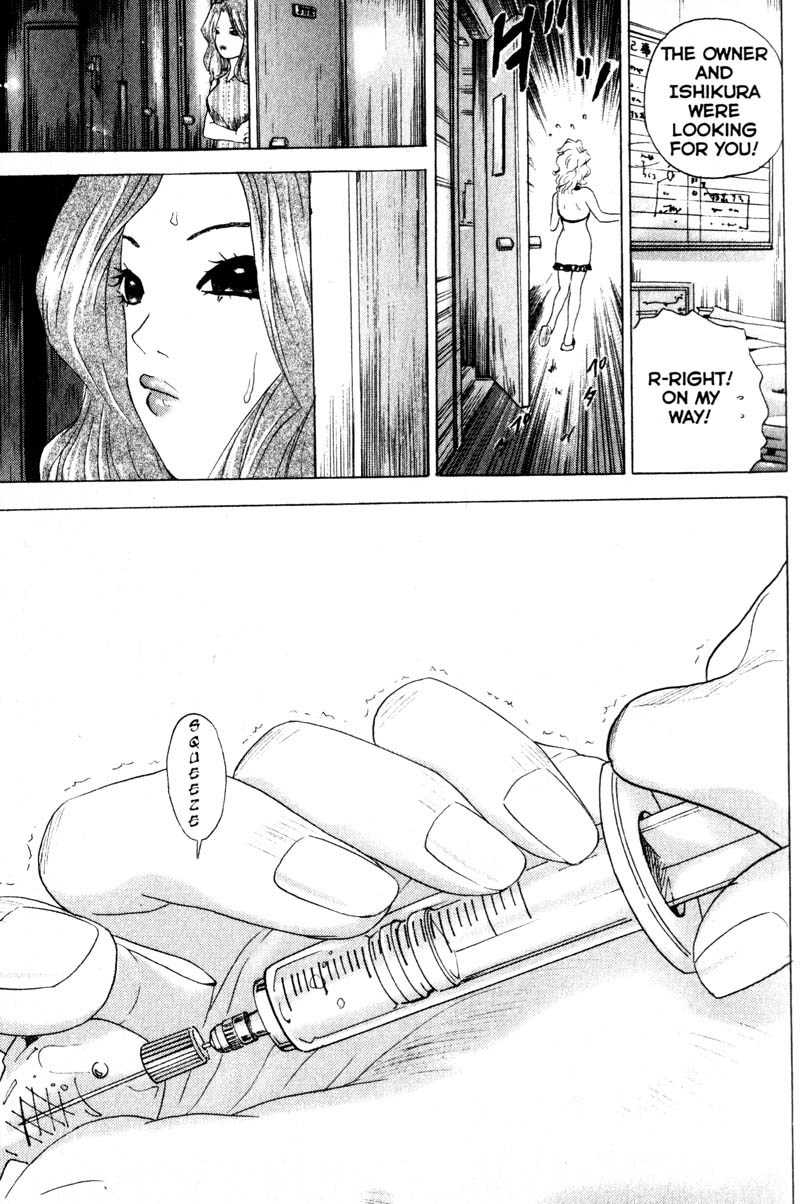Remote Chapter 53 page 17 - Chapter 53: Secret Chocolate