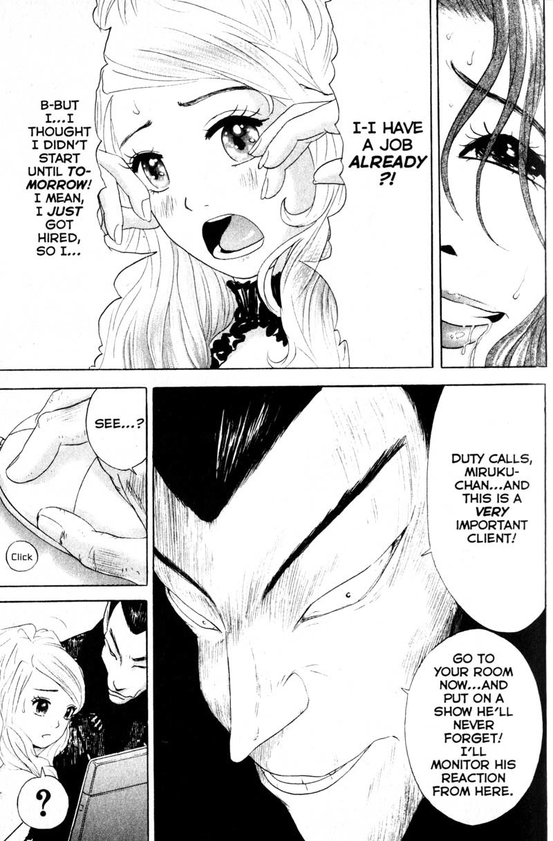 Remote Chapter 53 page 19 - Chapter 53: Secret Chocolate