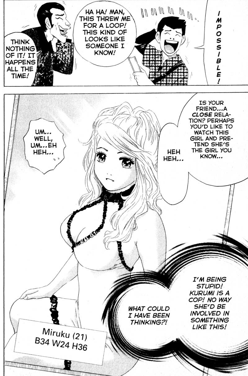 Remote Chapter 53 page 2 - Chapter 53: Secret Chocolate