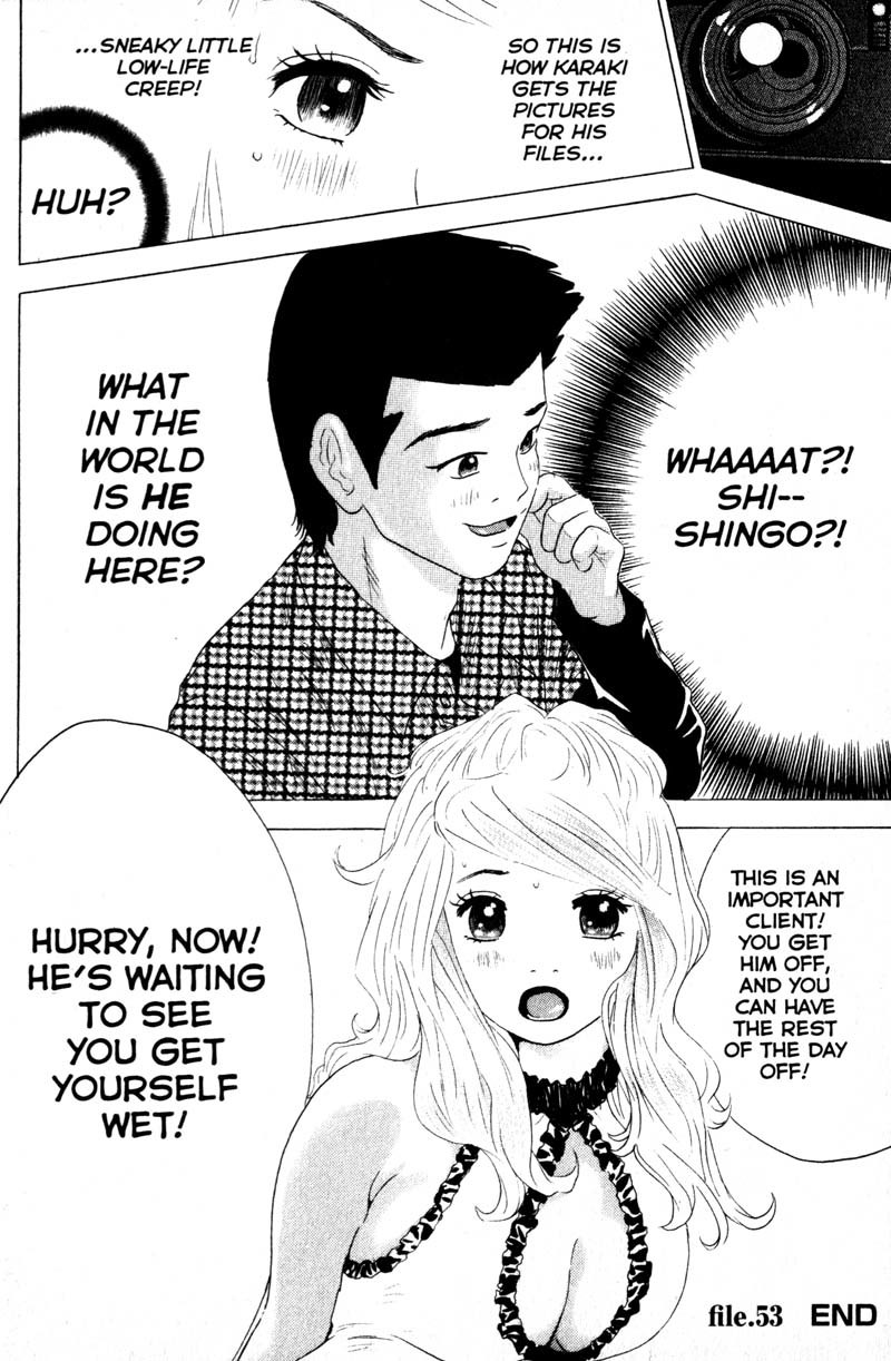 Remote Chapter 53 page 20 - Chapter 53: Secret Chocolate
